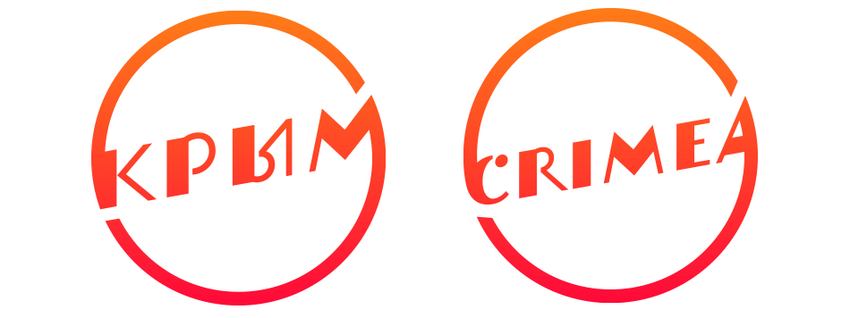 блог logologika крым логотип лебедев дизайн