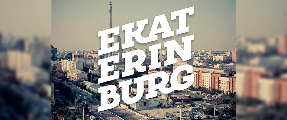 блог logologika логотип екатеринбург.