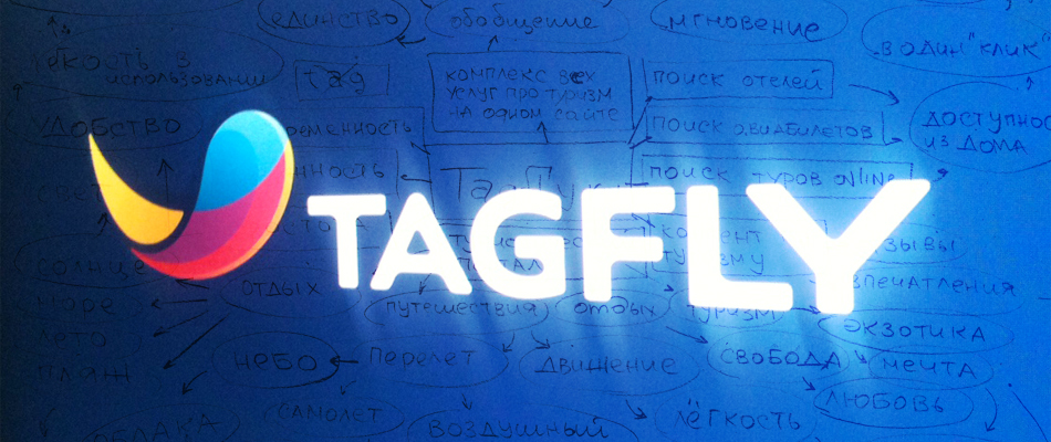 Проектирование логотипа TagFly