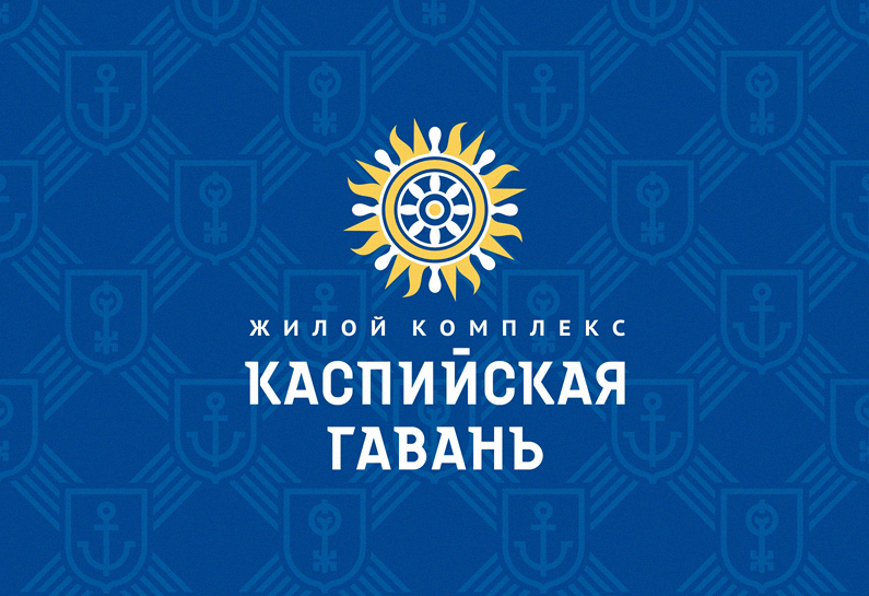Логотип Каспийская гавань logo