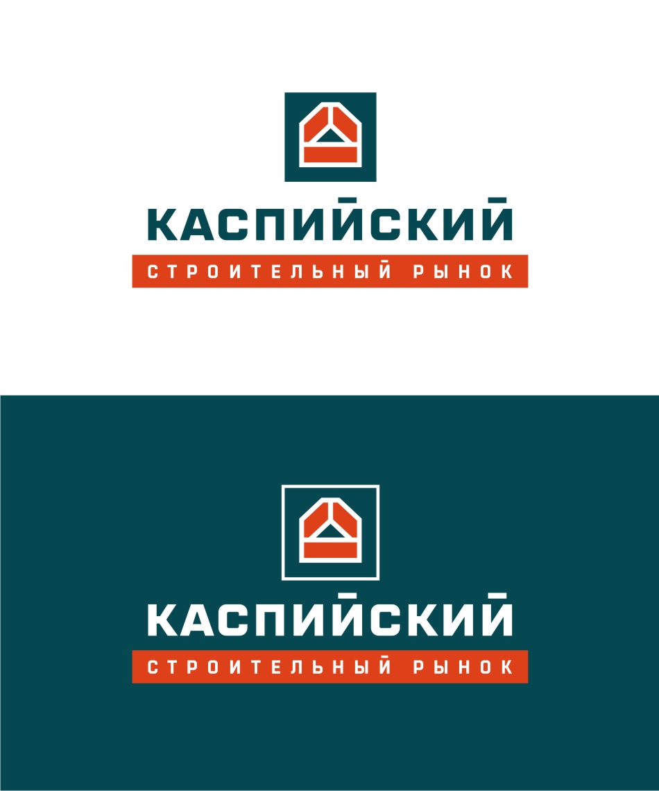 логотип каспийский строительный рынок