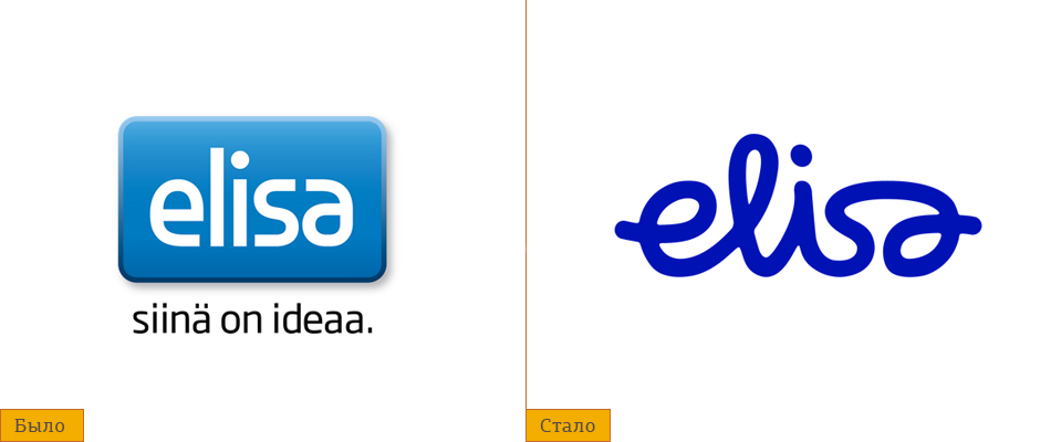 Elisa logo design логотип дизайн блог