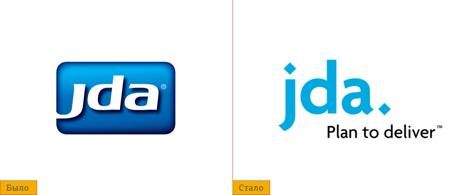 JDA Software logo logologika блог дизайн логотип
