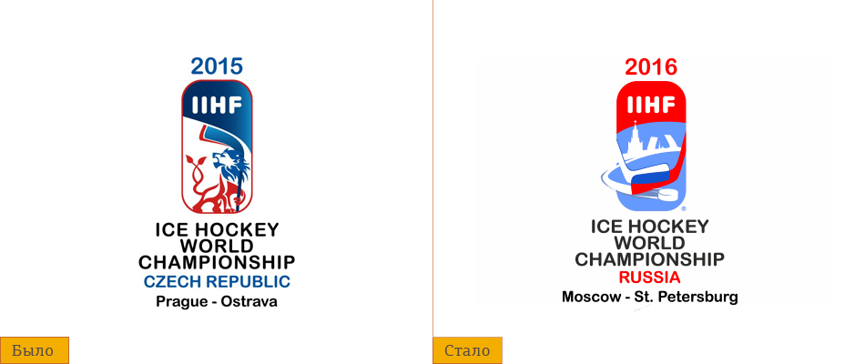 логотип ЧМ чемпионат мира по хоккею 2016 в россиии IIhf logo championship блог дизайн обзор logologika
