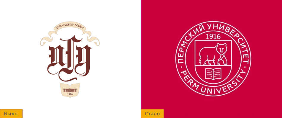 пгниу пермский государственный логотип новый блог дизайн logologika