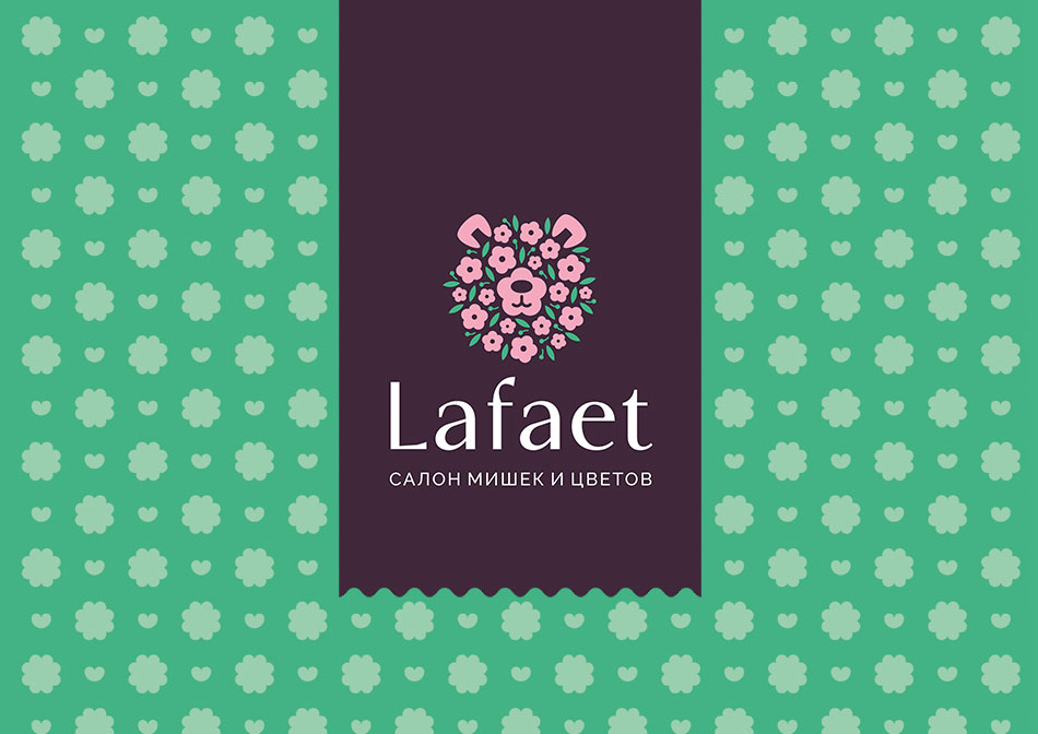 логотип дизайн цветочный магазин логологика
