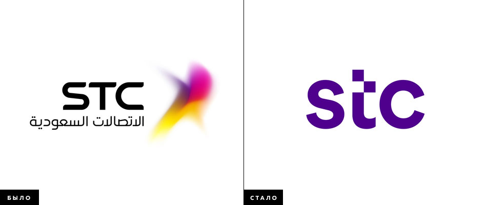блог логотип дизайн логологика STC